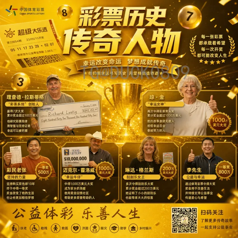 详细2026年世界杯淘汰赛赛程查询指南：赛制、时间与对阵全解析