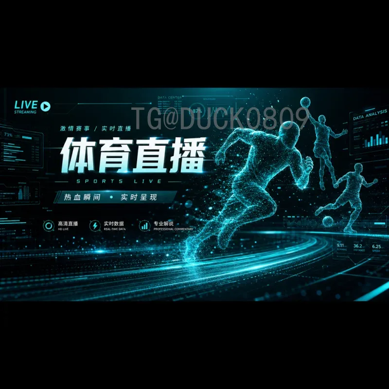2026世界杯赛程全程详解：从小组赛到决赛的关键时刻