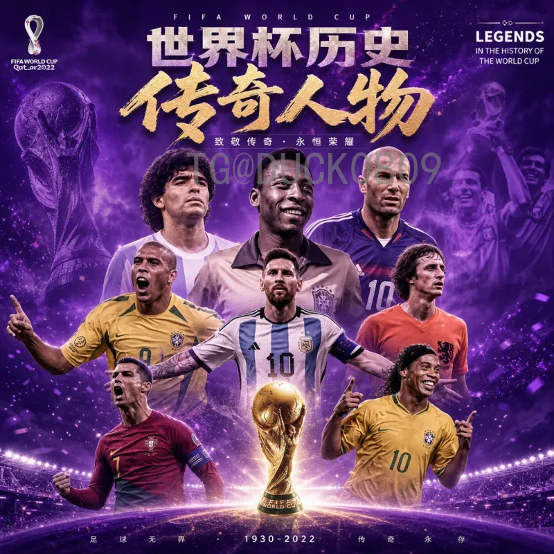 2026年世界杯扩军48队是什么意思？全面解析扩军背后的意义与影响