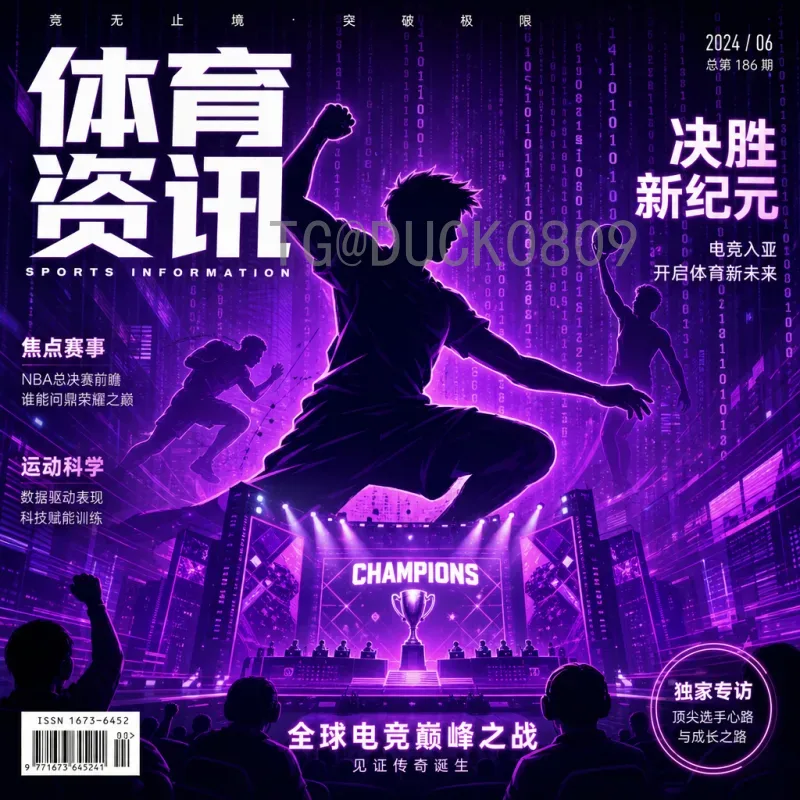 荷兰队冲击2026世界杯：橙衣军团的复兴之路与前景展望